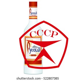 Abbreviation in Russian indicating the Union of Soviet Socialist Republics.Quality Mark and a bottle of Russian vodka. Soviet-made goods which are associated with the Soviet Union.