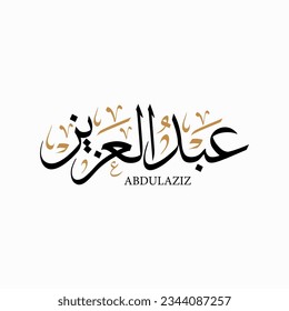 Abdulaziz name in arabic calligraphy with thuluth font , logo vector illustration 