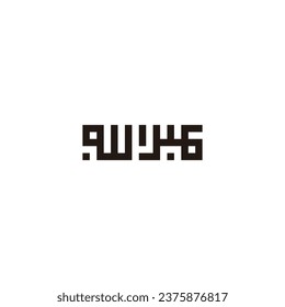 Abdullah name in islam or arab calligraphy, translate as; "Abdullah", square geometric symbol simple logo vector