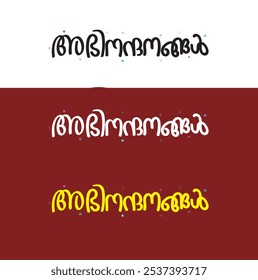 Abhinandhanangal" (അഭിനന്ദനങ്ങള്) es una hermosa expresión en malayalam que se traduce como "Felicitaciones", "Mejores deseos" y "Mejor suerte" en inglés.