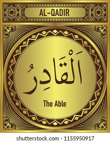 The Able, 99 beautiful Names of Allah, English Translate below the Arabic calligraphy