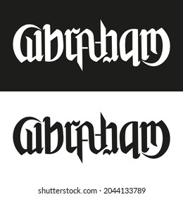 abraham vector ambigram, very suitable for name tags