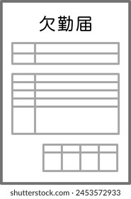 Absence Report Isolated Vector Illustration.
Translation"Absence Report"