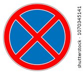 Absolutely NO STOPPING road sign. Vector icon.