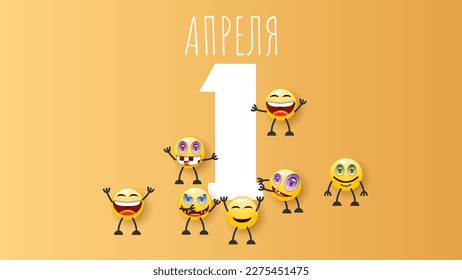 Abstract 1 Happy April Fool's Day Russian Holiday Celebrate Background Smiles Emoticons Frame Vector Design Style Banner Party Invitation Web Poster Flyer Stylish Brochure, Greeting Card Template