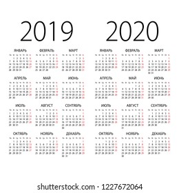 Abstract 2019 and 2020 Russian vector calendar. Organizer template.