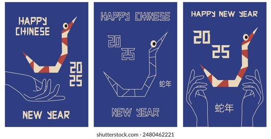 Abstract 2025 Chinese new year greeting card cover set. Boho Groovy Zodiac 2025 symbol. Modern Freak Y2K style vector illustration. 蛇年-Snake Year 