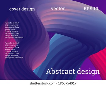 Abstract 3d cover with bright gradient. Volumetric relief striped waves wriggle against a gradient background. It looks like a tube of paste.