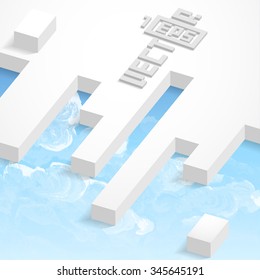 Abstract 3D Geometrical Design. Vector Illustration. Eps 10
