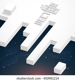 Abstract 3D Geometrical Design. Vector Illustration. Eps 10