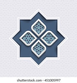 Abstract 3D Islamic design - geometric ornament in Arabic Style. Vector element for design in Eastern style