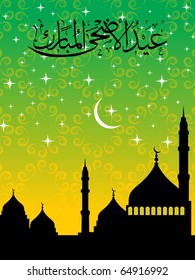 abstract arabic background, vector illustration for eid ul adha