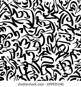 Abstract Arabic Calligraphic Seamless Pattern. Vector Illustration