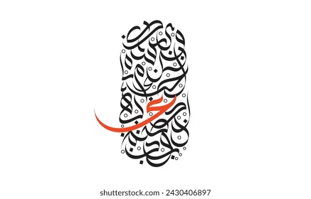 Abstract Arabic calligraphy with no specific meaning in English, Arabic Vector Illustration 