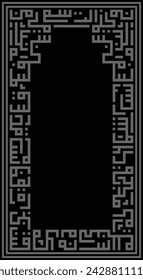abstract arabic calligraphy prayer mat 106