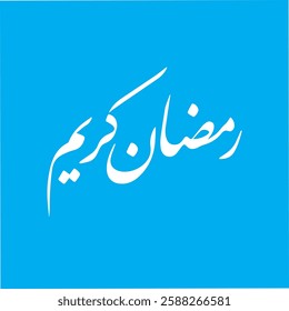 Abstract Arabic Ramadan Kareem font and background is the month of blessing Ramadan Kareem text translation: in Arabic lettering , eps vector format. Welcome Ramadan in Arabic ,