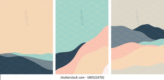 Abstract art background with Japanese wave pattern vector. Pastel art landscape template. Mountain forest cover design.