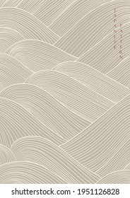 Abstract art background with line pattern vector. Ocean wave banner with mountain forest template in vintage style. 