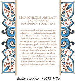 Abstract art invitation card 