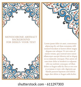 Abstract art invitation card 
