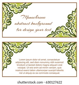 Abstract art invitation card 