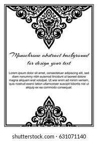Abstract art invitation card