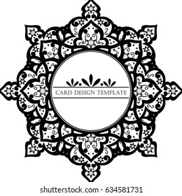 Abstract art invitation card 
