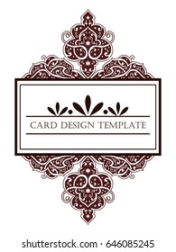 Abstract art invitation card 