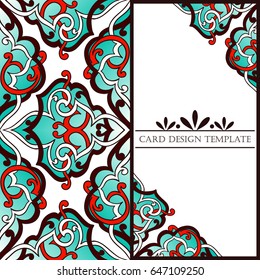 Abstract art invitation card