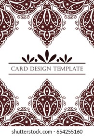 Abstract art invitation card 