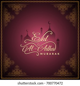 Abstract artistic Eid Al Adha mubarak background