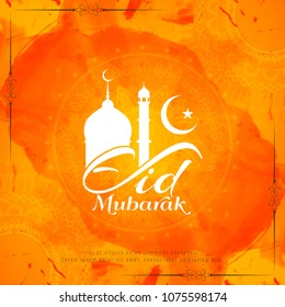 Abstract artistic Eid Mubarak elegant background design