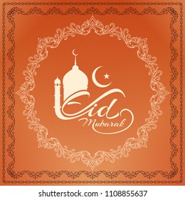 Abstract artistic Eid Mubarak greeting vector background 