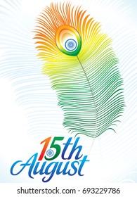 abstract artistic independence day background vector illustration