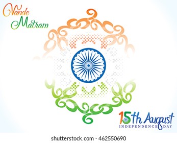 abstract artistic indian flag explode concept vector illustration