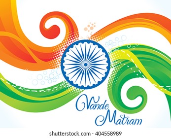abstract artistic indian flag wave background vector illustration