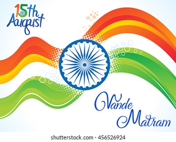 abstract artistic indian independence day wave background vector illustration