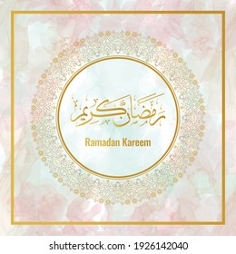 Abstract and artistic texture background. Greeting Card with Arabic Calligraphy for Ramadan Kareem. Translation Ramadhan Kareem is a Blessed Fasting Month for a muslim .
