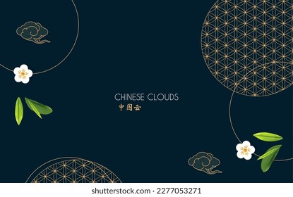 Abstract Asiann background with circles, leaves and flowers