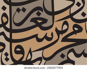 Abstract background of arabic calligraphy , used for arabic and islamic decorations