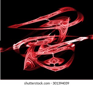 abstract background with blurred magic neon light rays. Vector illustration. dark red Light background for computer graphic website internet and business. wave. curve.