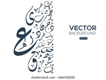 Pattern Composed From Arabic Letters Backgroundvector Illustration Stock  Illustration  Download Image Now  iStock