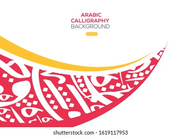Abstract Background Calligraphy  Arabic Letters,Vector illustration 