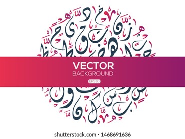 Abstract Background Calligraphy Random Arabic Letters Without specific meaning in English ,Vector illustration 