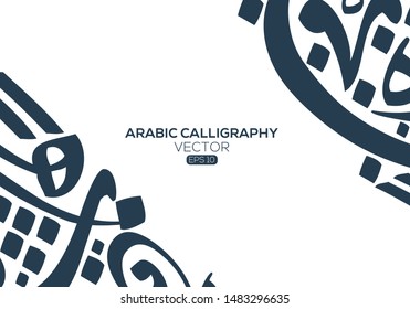 Abstract Background Calligraphy Random Arabic Letters Without specific meaning in English ,Vector illustration 