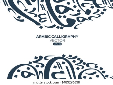 Abstract Background Calligraphy Random Arabic Letters Without specific meaning in English ,Vector illustration 