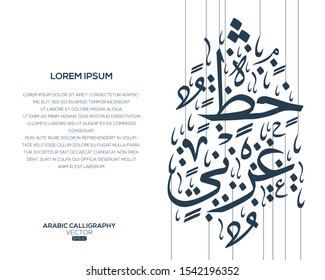 Abstract Background Calligraphy Random Arabic Letters Without specific meaning in English ,Vector illustration 