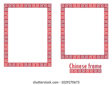 Abstract background Chinese frame design