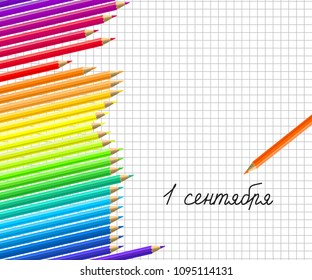 Abstract background with color pencils border. Russian translation of the inscription: September 1 on school exercise book sheet of paper background and child's handwriting. Vector illustration