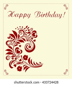 Abstract background for congratulation with Happy Birthday